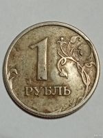 Лот: 18337396. Фото: 6. Монеты брак 16