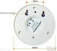 Лот: 17086621. Фото: 2. Датчик обнаружения угарного газа... Туризм, охота, рыбалка, самооборона