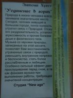 Лот: 11896172. Фото: 4. Аудиокассеты