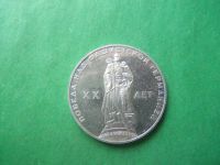 Лот: 19902866. Фото: 5. 1 рубль 1988 г. 20 Лет Победы...