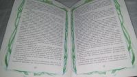 Лот: 11738711. Фото: 5. ок....Черная курица, "Черная курица...