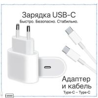 Лот: 25794299. Фото: 2. DF-СЗУ ДЛЯ APPLE 15 Pro MAX 1C... Бытовая техника
