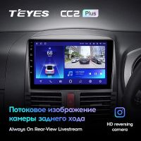 Лот: 21426992. Фото: 3. Штатная магнитола Teyes CC2 Plus... Авто, мото, водный транспорт
