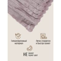 Лот: 24101695. Фото: 7. Плед 1.5-спальный, 150х200 см...