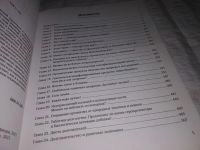 Лот: 12443104. Фото: 3. оз (13..03) Питание и долголетие... Литература, книги