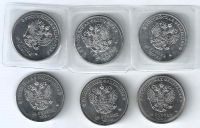 Лот: 25898350. Фото: 2. 25 рублей 2014 год. Простые 6... Монеты