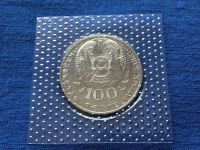 Лот: 17459335. Фото: 2. Казахстан 100 тенге 2016 Букейханов... Монеты