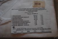 Лот: 5717424. Фото: 2. Новый комплект изделий для новорожденного... Одежда и аксессуары