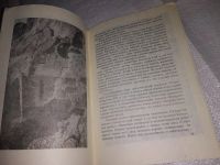 Лот: 15197063. Фото: 4. Путеводитель Гарни, Гегард, Ереван... Красноярск