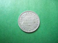 Лот: 7731689. Фото: 6. 10 копеек 1934 г.Тува,оригинал...