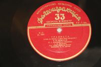 Лот: 20021815. Фото: 4. Пластинка: Опера Д. Верди "Травиата...