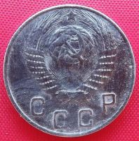 Лот: 2931987. Фото: 2. (№2713) 10 копеек 1948 (СССР). Монеты