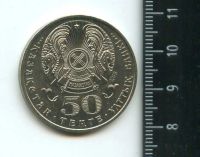 Лот: 16869107. Фото: 2. (№6964) Казахстан 50 Тенге 2008... Монеты