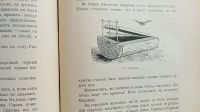 Лот: 25805131. Фото: 13. М.Н. Богданов. Из жизни русской...