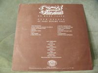 Лот: 6901454. Фото: 2. Lp Винил Ozzy Osbourne — No More... Коллекционирование, моделизм