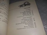 Лот: 18861801. Фото: 3. Яценко А.Д. Каховка, каховка... Литература, книги