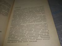 Лот: 25641697. Фото: 4. вбЮ/oz(4092382)(4092388)Славное... Красноярск