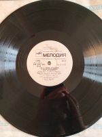 Лот: 25884739. Фото: 3. Майя Кристалинская. Мы с тобой... Красноярск