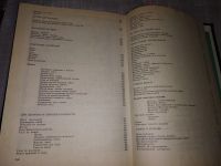 Лот: 16946808. Фото: 3. Энциклопедия быта, В этой книге... Литература, книги