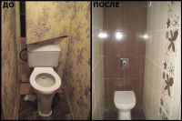 Лот: 4300533. Фото: 21. ООО "Академия ремонта и монтажа...