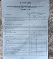 Лот: 17841729. Фото: 3. сухой паёк сух пай ИРП Военторг... Туризм, охота, рыбалка, самооборона