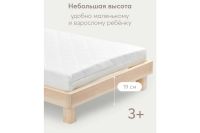 Лот: 23703147. Фото: 4. Кровать детская HAPPY BABY Somna. Красноярск
