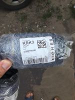 Лот: 11792879. Фото: 2. Продам пыльники bmw 31306798248. Автозапчасти
