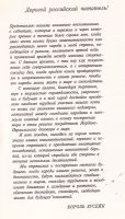 Лот: 12960221. Фото: 4. Хусейн, король Иорданского Хашимитского...