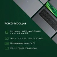 Лот: 21059142. Фото: 4. Ноутбук Digma Pro Fortis M, 15... Красноярск