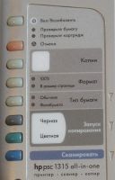 Лот: 3226986. Фото: 3. МФУ HP PSC 1315 принтер-сканер... Компьютеры, оргтехника, канцтовары