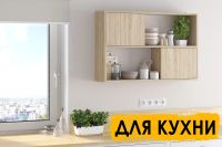 Лот: 25229000. Фото: 4. Полка настенная Hoff ПД-1С. Красноярск