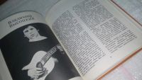Лот: 10691633. Фото: 5. (1092383)Актеры советского кино...