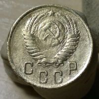 Лот: 4875840. Фото: 2. 2 копейки 1950. Монеты