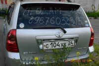 Лот: 3116190. Фото: 3. Toyota Fielder. Красноярск