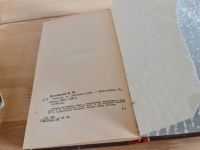 Лот: 20259646. Фото: 3. Книга Ф.М. Достоевский "Записки... Коллекционирование, моделизм