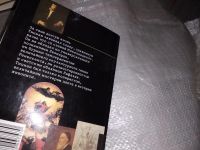 Лот: 16972830. Фото: 3. Роузенд Д. Тициан, За свою долгую... Литература, книги