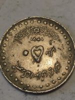 Лот: 25124483. Фото: 2. Египет, 50 пиастров Мечеть. Монеты