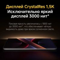 Лот: 24990463. Фото: 3. POCO X7 5G 256Гб \ 8Гб (+8Гб RAM... Красноярск