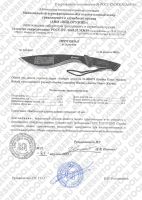Лот: 6182867. Фото: 4. Нож Мачете Gerber Gator Machete... Красноярск