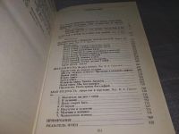 Лот: 18308694. Фото: 7. ок (03..03) Ницше Ф. Сочинения...