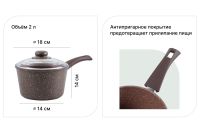 Лот: 23922723. Фото: 2. Ковш с крышкой BERKRAFT Hazel. Посуда, кухонная утварь