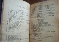 Лот: 25358881. Фото: 14. Астрономический телескоп, объясняющий...