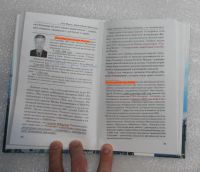 Лот: 21078013. Фото: 5. Мухин А.А. Кремлевские вертикали...