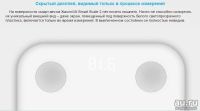 Лот: 9367443. Фото: 15. Весы Xiaomi Mi Smart Scale 2 Новая...