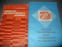 Лот: 9902309. Фото: 5. Разные советские книги-учебники...