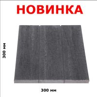 Лот: 8148240. Фото: 6. Тротуарная плитка "Три дощечки...