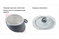 Лот: 25317486. Фото: 3. Кастрюля с крышкой BERKRAFT Miranda. Домашний быт