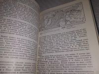 Лот: 19240719. Фото: 9. История Северной войны 1700 -...