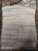 Лот: 19344167. Фото: 3. Набор гирь Г-2-210. Авто, мото, водный транспорт