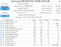 Лот: 19679672. Фото: 2. Samsung 860 EVO 250GB. Комплектующие